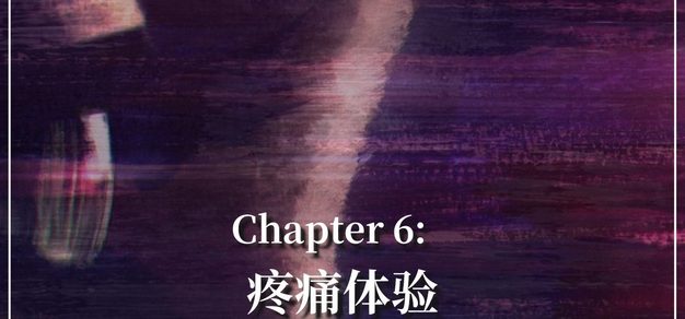 深度解析：电竞赛事数据如何驱动战队策略优化 - 极速电竞