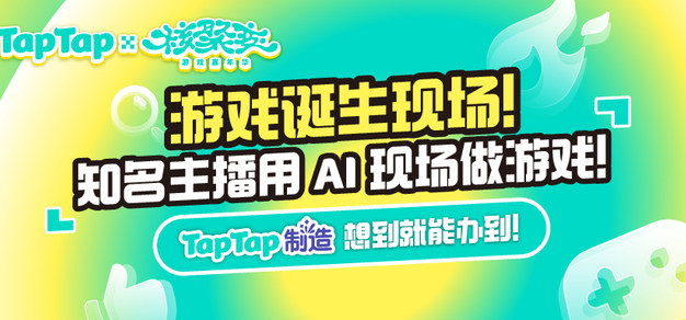 深度解析：电竞赛事数据如何驱动战队策略优化 - 极速电竞